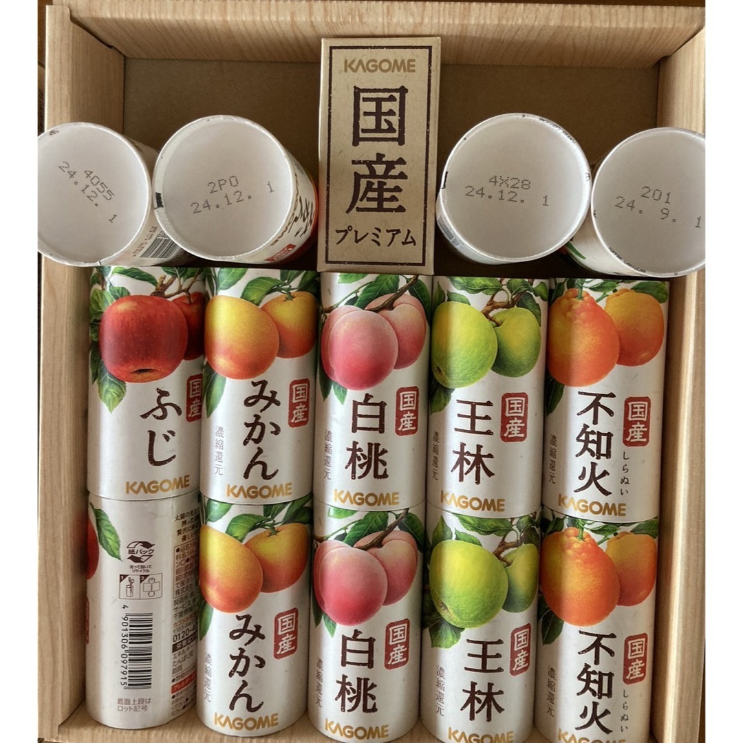 KAGOME(カゴメ)のカゴメ国産プレミアムジュースギフト 食品/飲料/酒の飲料(ソフトドリンク)の商品写真