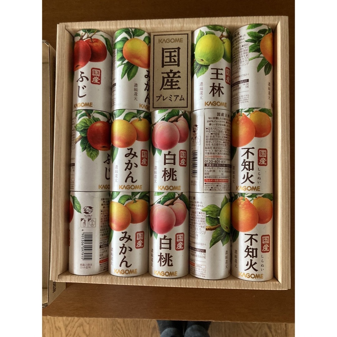 KAGOME(カゴメ)のカゴメ国産プレミアムジュースギフト 食品/飲料/酒の飲料(ソフトドリンク)の商品写真