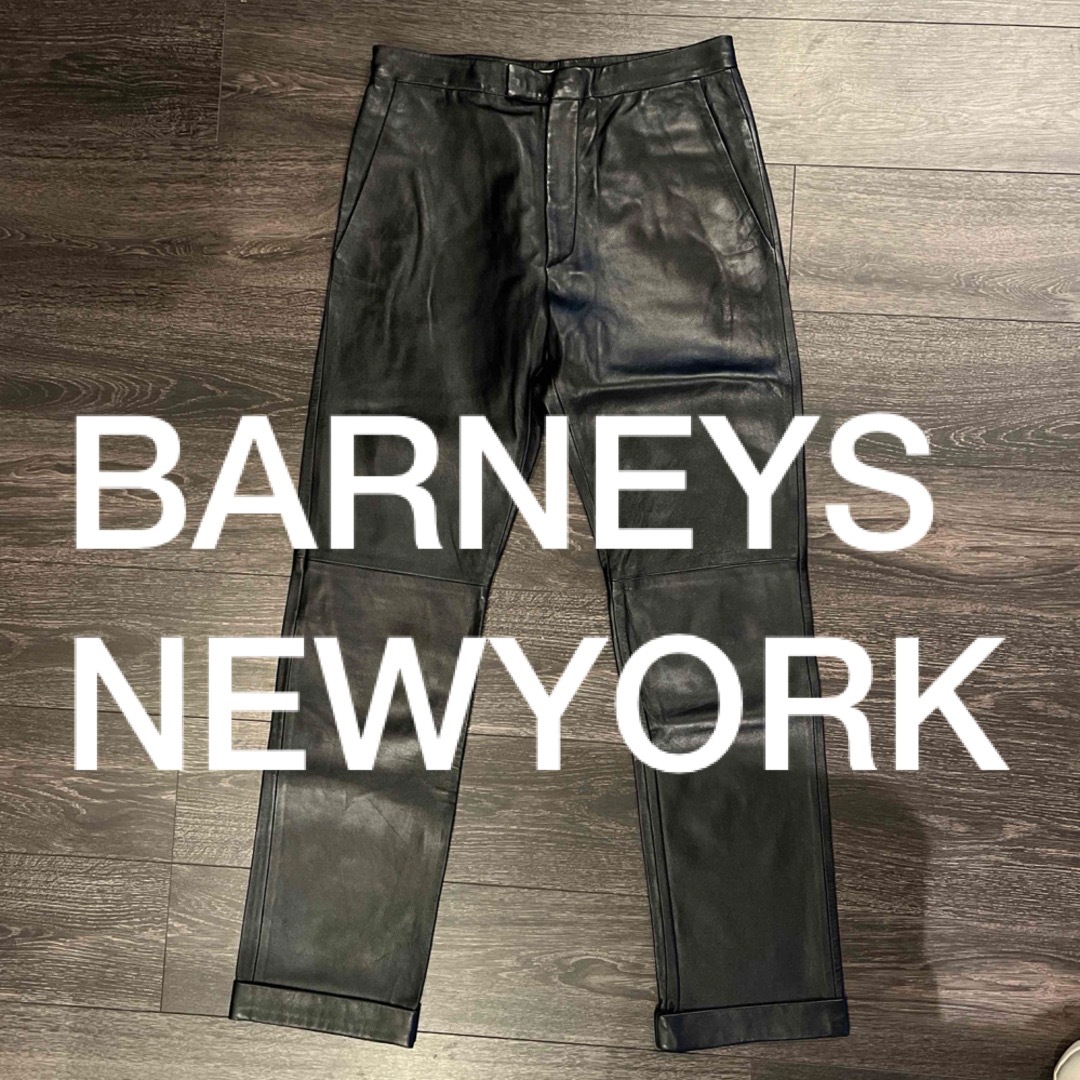 BARNEYS NEW YORK(バーニーズニューヨーク)のバーニーズニューヨーク BARNEYS NEWYORK イタリア製 レザーパンツ メンズのパンツ(その他)の商品写真