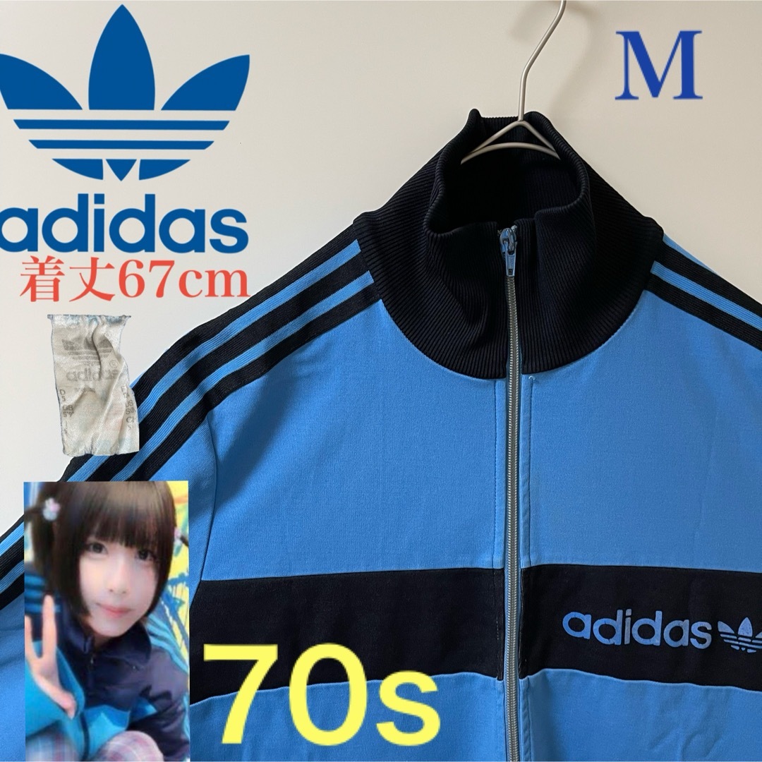 楽天カード分割】 【adidas】70s西独ヴィンテージ希少トラック