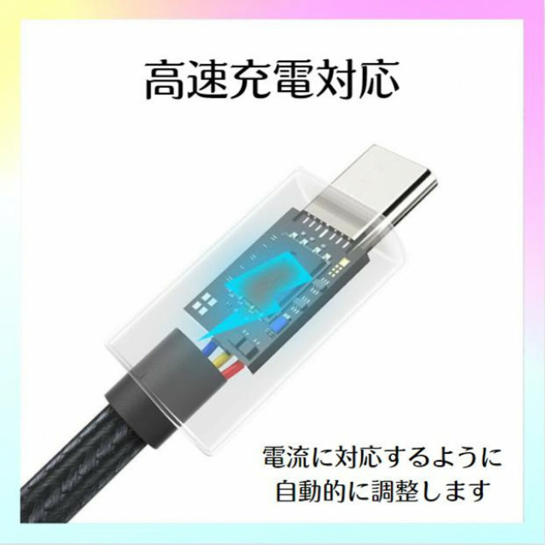 Type-C USB ケーブル 2m ゴールド 急速充電器対応 高品質 タイプC スマホ/家電/カメラのPC/タブレット(PC周辺機器)の商品写真