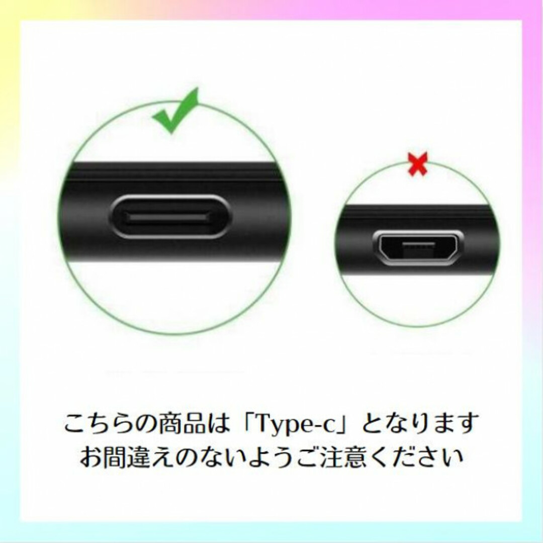 Type-C USB ケーブル 2m ゴールド 急速充電器対応 高品質 タイプC スマホ/家電/カメラのPC/タブレット(PC周辺機器)の商品写真