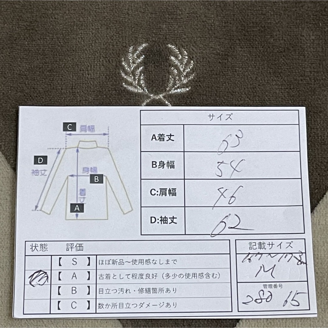 FRED PERRY - 美品ベロア M】フレッドペリー刺繍トラック FRED PERRY - 美品ベロア M】フレッドペリー刺繍トラック