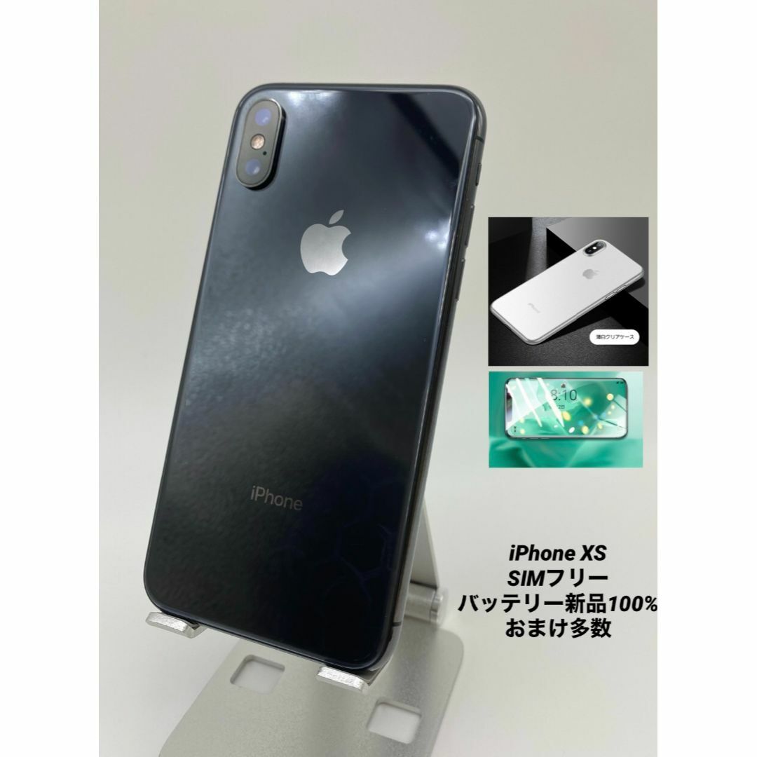 055 iPhoneXS 256GB スペースグレイ/新品バッテリー/シムフリー スマホ/家電/カメラのスマートフォン/携帯電話(スマートフォン本体)の商品写真