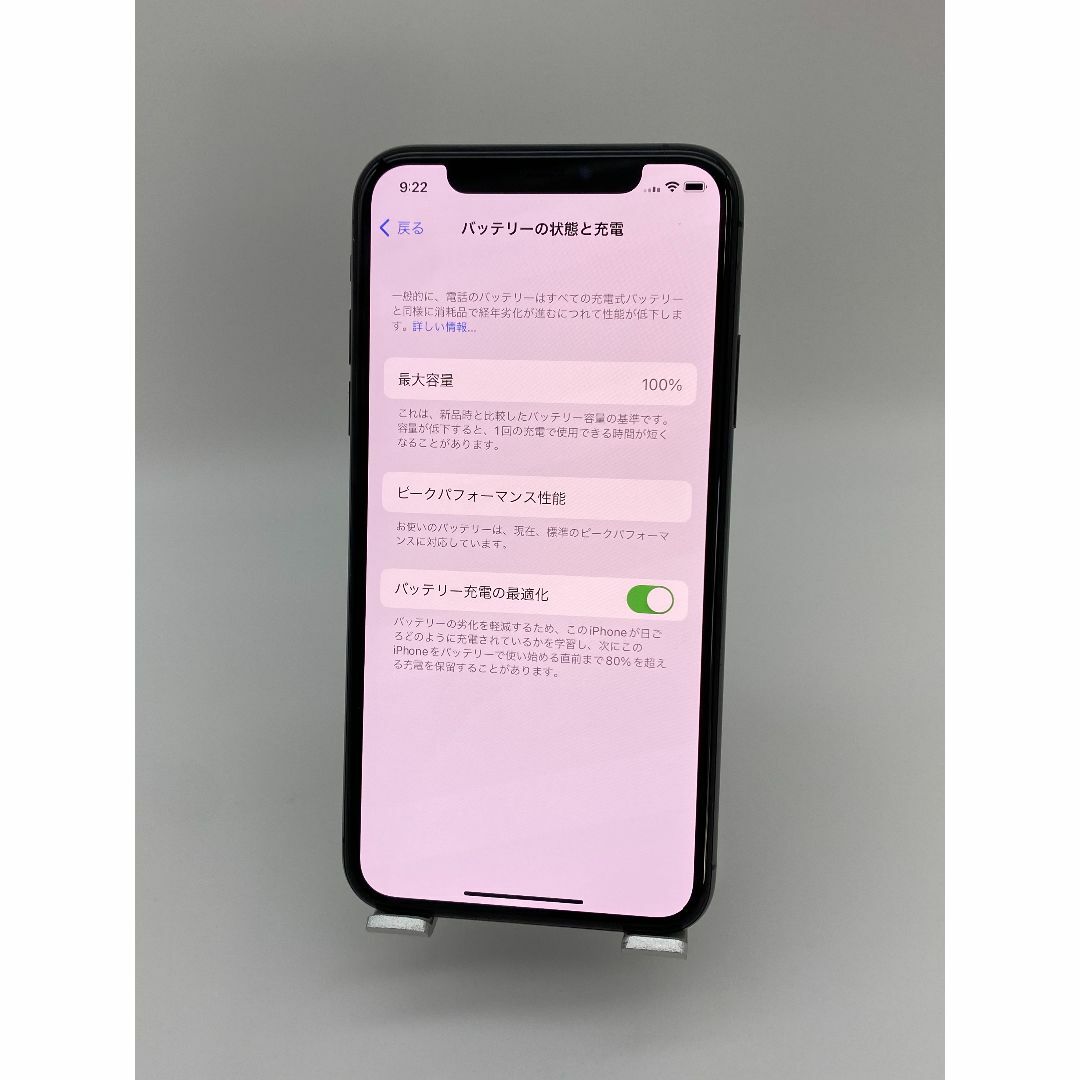 055 iPhoneXS 256GB スペースグレイ/新品バッテリー/シムフリーの通販 ...