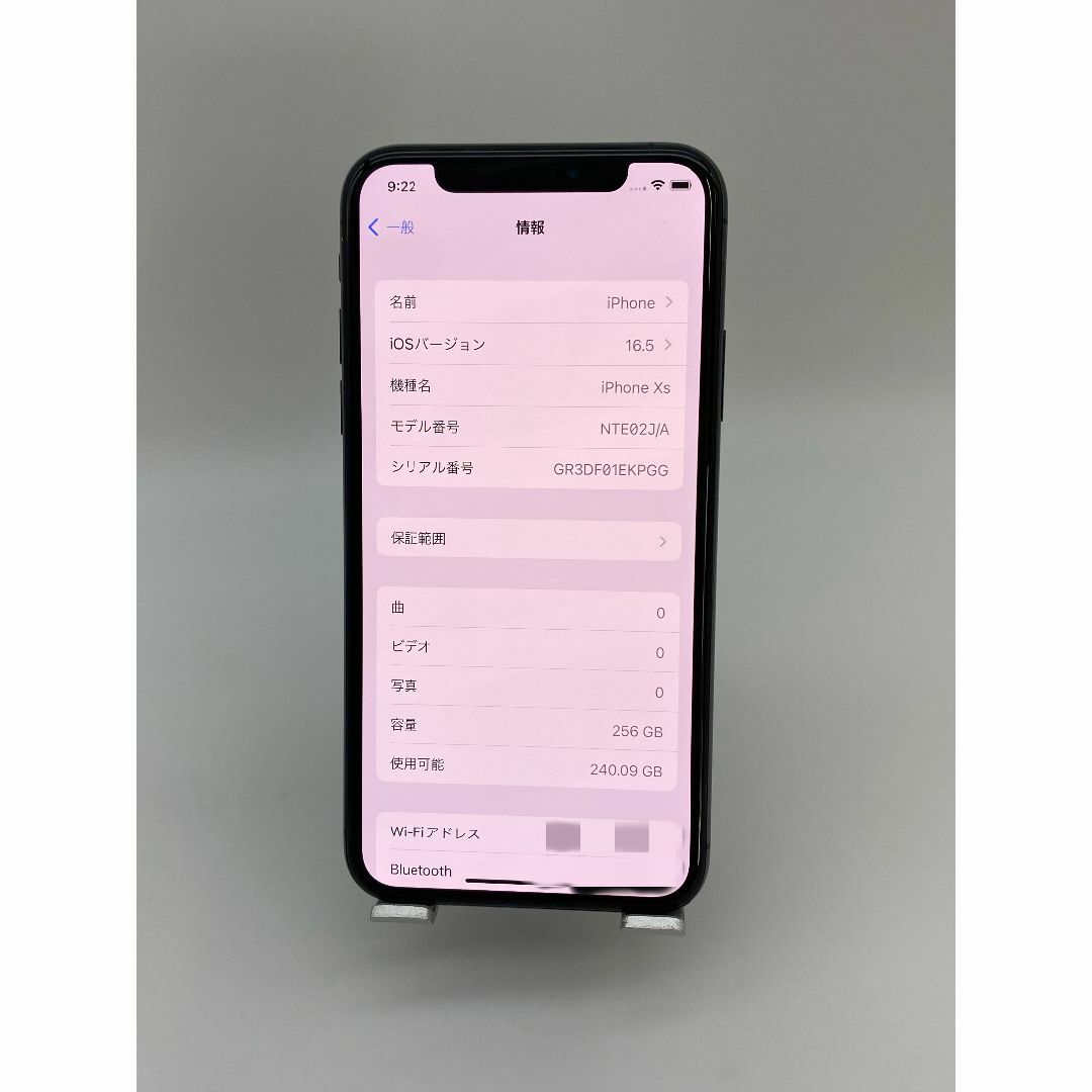 055 iPhoneXS 256GB スペースグレイ/新品バッテリー/シムフリー スマホ/家電/カメラのスマートフォン/携帯電話(スマートフォン本体)の商品写真