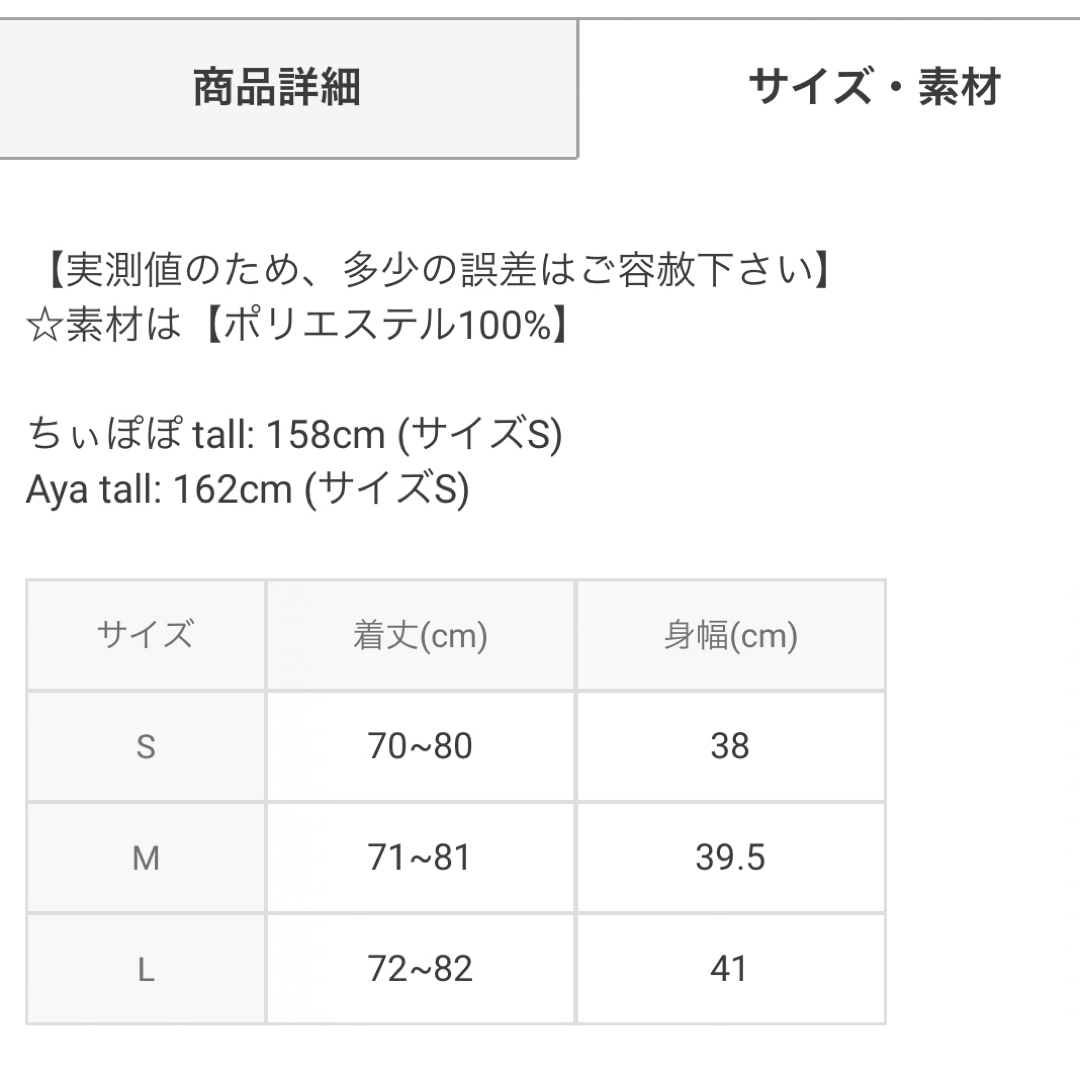 GRL - 新品未使用タグ付き GRL ツイードチェック柄ミニワンピース