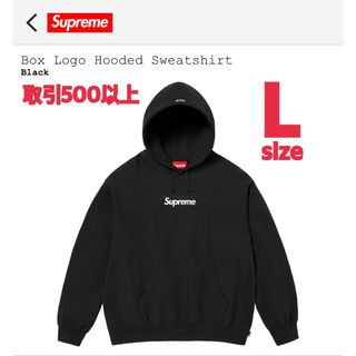 シュプリーム(Supreme)のSupreme Box Logo Hooded Sweat Black Lサイズ(パーカー)