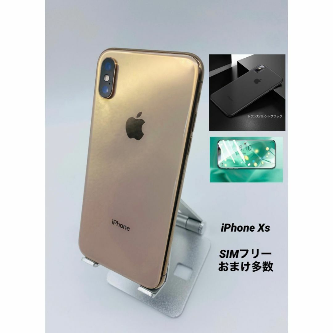 056☆美品☆iPhoneXS 256GB ゴールド/新品バッテリー/シムフリー 056☆美品☆iPhoneXS 256GB ゴールド/新品バッテリー/シムフリー