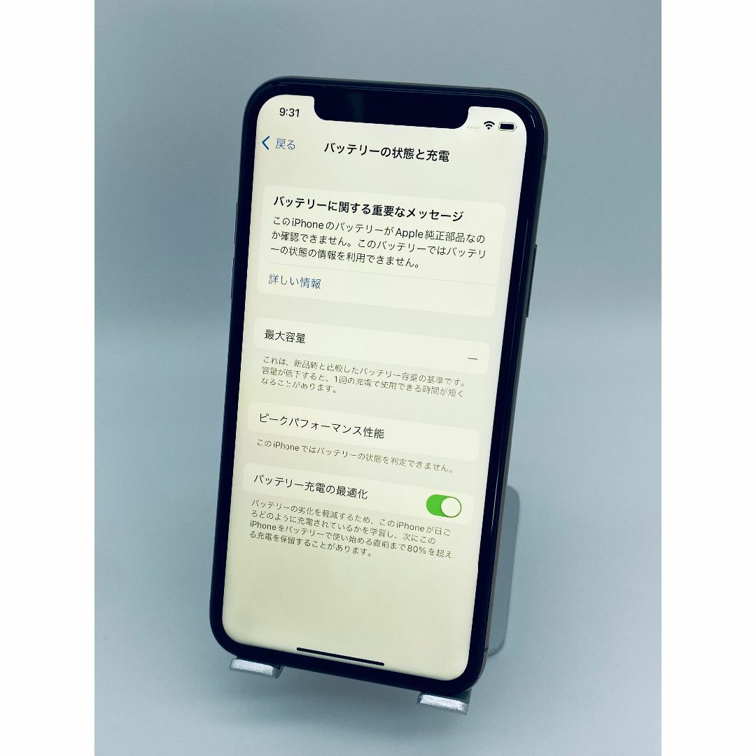 056☆美品☆iPhoneXS 256GB ゴールド/新品バッテリー/シムフリー 056☆美品☆iPhoneXS 256GB ゴールド/新品バッテリー/シムフリー