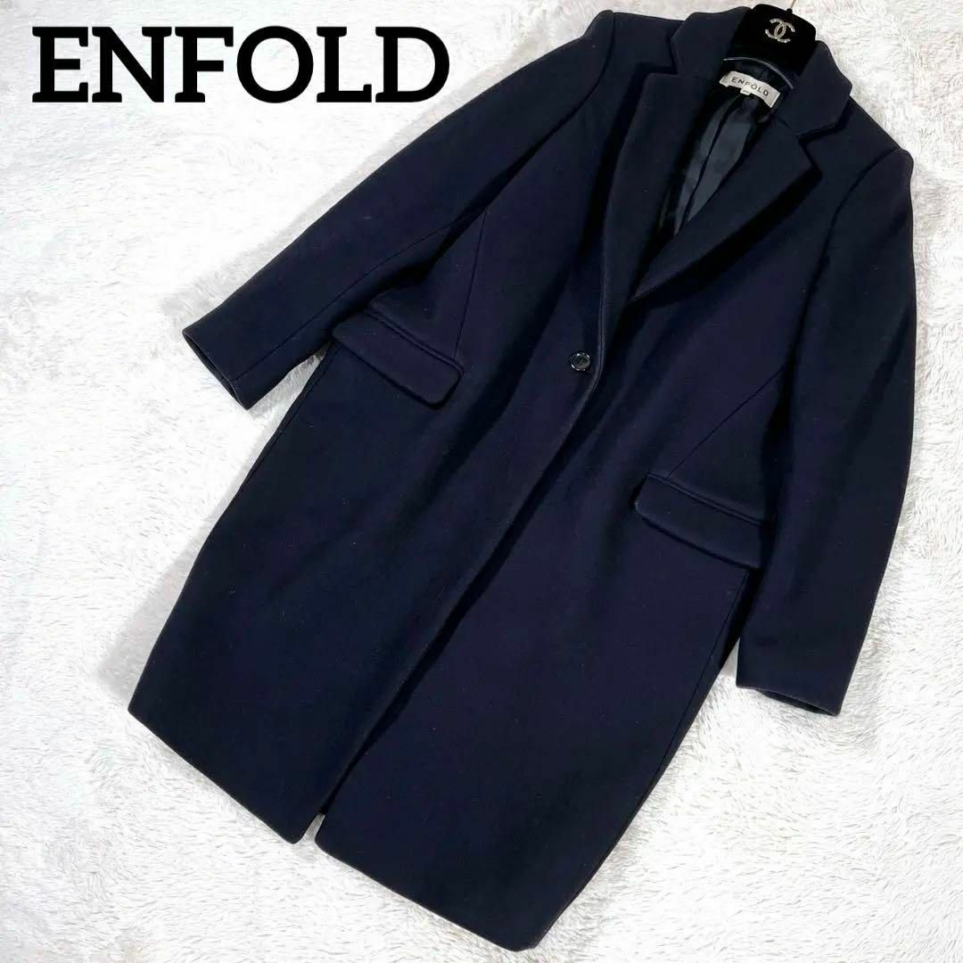 ENFOLD/ メルトンテーラーコクーンコート ネイビー 36