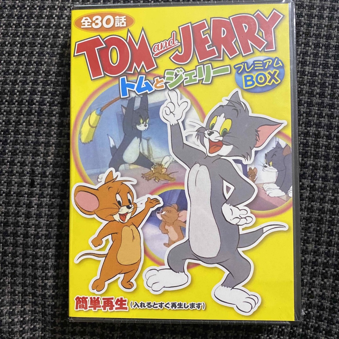 トムとジェリー　DVD BOX 5枚組 エンタメ/ホビーのDVD/ブルーレイ(アニメ)の商品写真