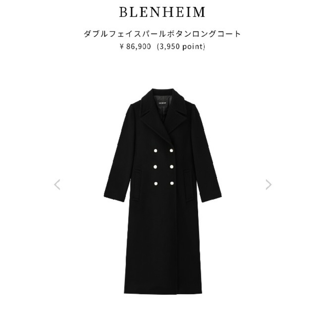 MADISONBLUE(マディソンブルー)のBLENHEIM　ダブルフェイスパールボタンロングコート レディースのジャケット/アウター(ロングコート)の商品写真