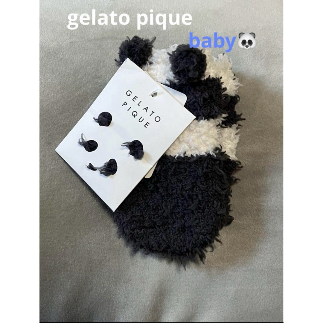 gelato pique(ジェラートピケ)の新品】　GELATO PIQUE ジェラートピケ　ベビー用品　靴下　パンダ キッズ/ベビー/マタニティのキッズ/ベビー/マタニティ その他(その他)の商品写真