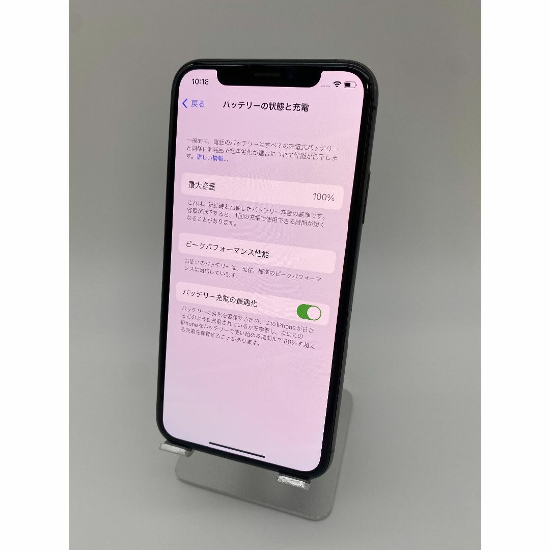 016 iPhoneXS 256G スペーグレイ/新品BT100%/シムフリー スマホ/家電/カメラのスマートフォン/携帯電話(スマートフォン本体)の商品写真