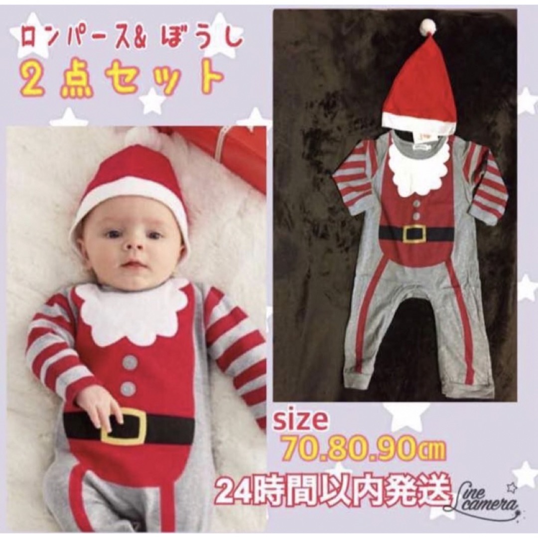 ベビー 子供用 80 灰色 クリスマスロンパース  サンタクロース キッズ キッズ/ベビー/マタニティのベビー服(~85cm)(ロンパース)の商品写真