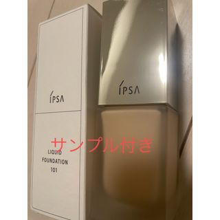 イプサ(IPSA)のイプサ　リキッドファンデーション　リキッドファウンデーション　ipsa(ファンデーション)