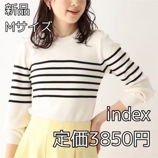 インデックス(INDEX)の2795 index ◆シルク混ボーダーハイネックニット(ニット/セーター)