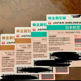 ジャル(ニホンコウクウ)(JAL(日本航空))のJAL 株主優待 4枚セット(その他)