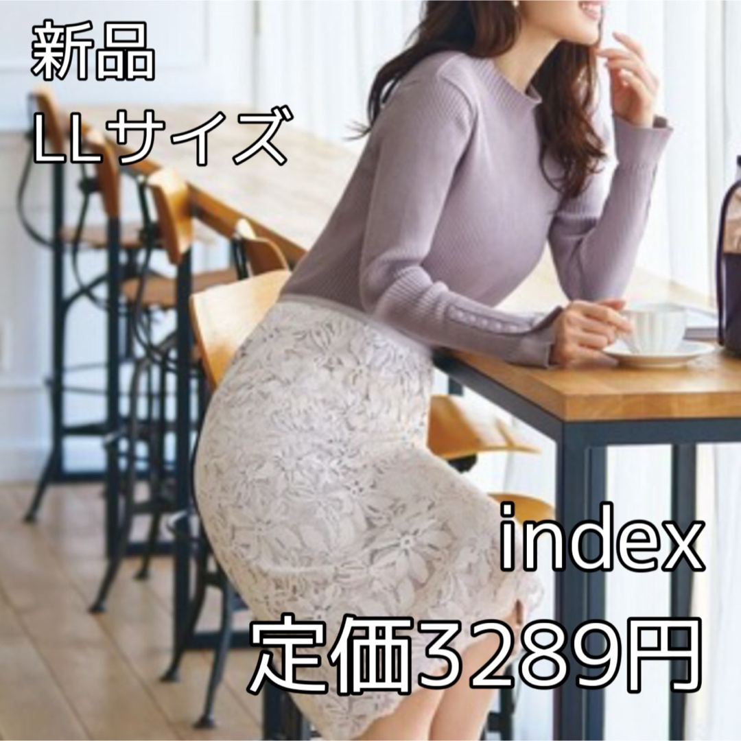 INDEX(インデックス)の3780 index ◆リブボトルネックニット レディースのトップス(ニット/セーター)の商品写真