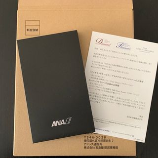 ポールスチュアート(Paul Stuart)の【新品未開封】ANAスーパーフライヤーズメンバー 限定手帳 2024(手帳)