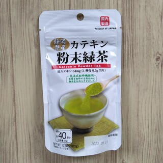 静岡県産 カテキン 粉末 緑茶  1袋(茶)