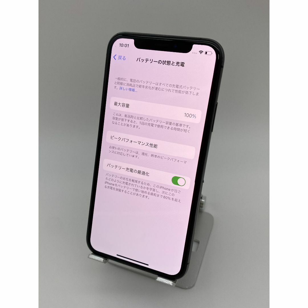 015 iPhoneXS 256G スペースグレイ/新品BT100%/シムフリー スマホ/家電/カメラのスマートフォン/携帯電話(スマートフォン本体)の商品写真