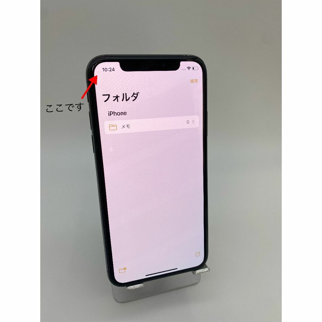 015 iPhoneXS 256G スペースグレイ/新品BT100%/シムフリー スマホ/家電/カメラのスマートフォン/携帯電話(スマートフォン本体)の商品写真