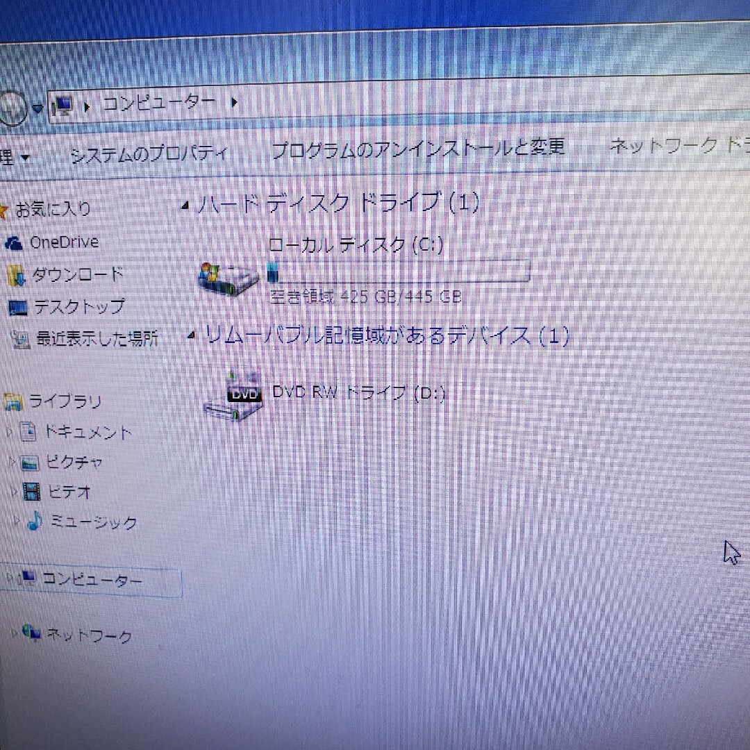 富士通(フジツウ)の富士通 D586/PX スマホ/家電/カメラのPC/タブレット(デスクトップ型PC)の商品写真