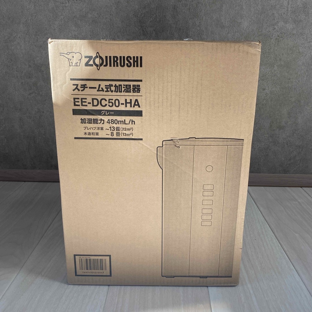 象印 - 【新品未使用】象印 スチーム式加湿器 グレー 4.0L EE-DC50-HA