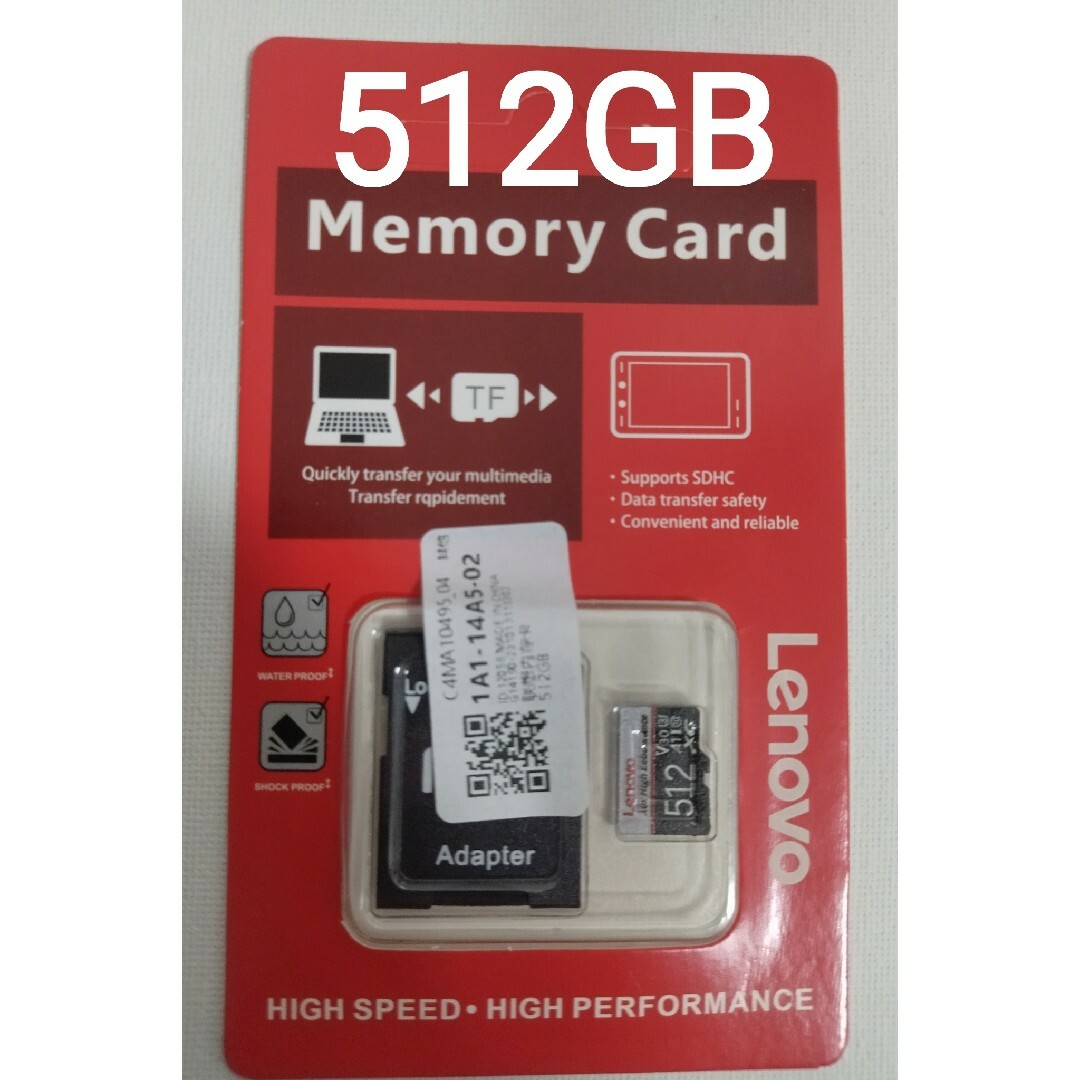 【送料無料】Micro SD マイクロSDカード 512GB  512ギガバイト スマホ/家電/カメラのスマートフォン/携帯電話(その他)の商品写真