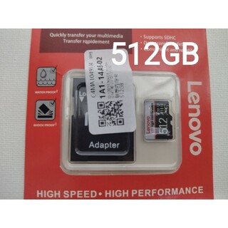 【送料無料】Micro SD マイクロSDカード 512GB  512ギガバイト(その他)