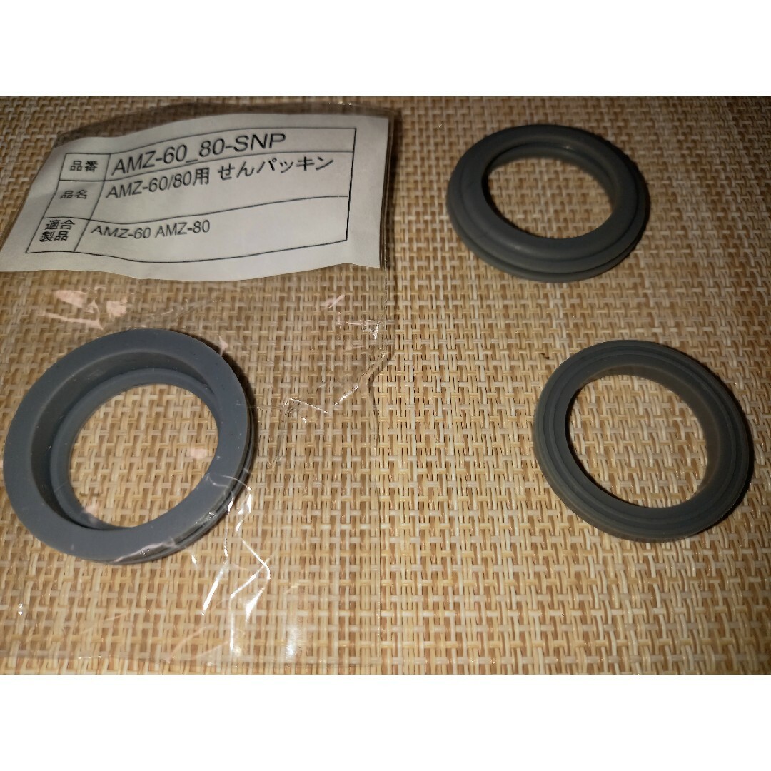 【交換部品】ステンレスボトル マグタイプ AMZ-60/61/80用せんパッキン インテリア/住まい/日用品のキッチン/食器(弁当用品)の商品写真