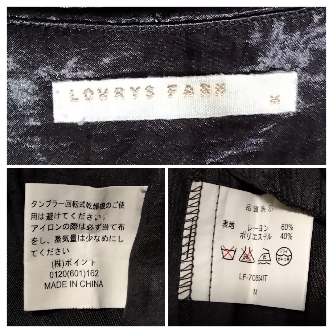 LOWRYS FARM(ローリーズファーム)のキャミ ワンピース レディースのワンピース(ひざ丈ワンピース)の商品写真