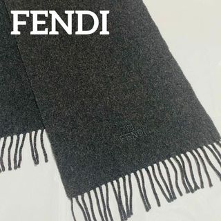 フェンディ(FENDI)の美品 ★FENDI★ マフラー 無地 ロゴ フリンジ ダークグレー(マフラー/ショール)