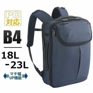 エースジーン(ACE GENE)の 正規店１８％引■エースジーン[デュアルポーズ]ビジネスリュック18L/23L(ビジネスバッグ)