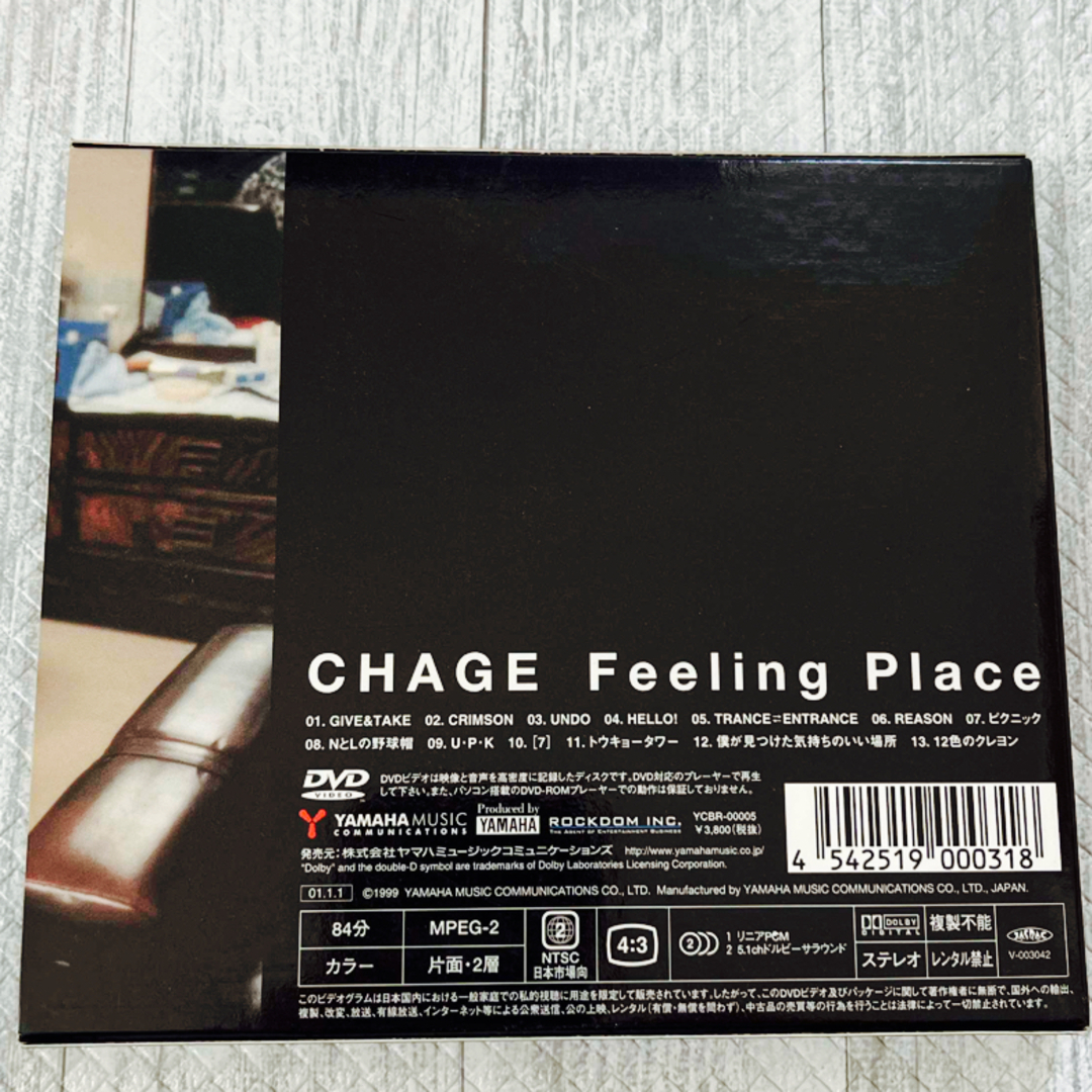 ヤマハ(ヤマハ)のCHAGE【LIVE DVD Feeling Place】 エンタメ/ホビーのDVD/ブルーレイ(ミュージック)の商品写真