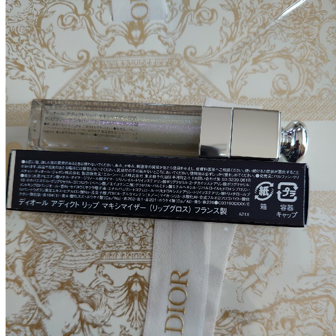 Dior(ディオール)のアディクトリップマキシマイザー　050　ホログラフィックシルバー コスメ/美容のベースメイク/化粧品(リップグロス)の商品写真