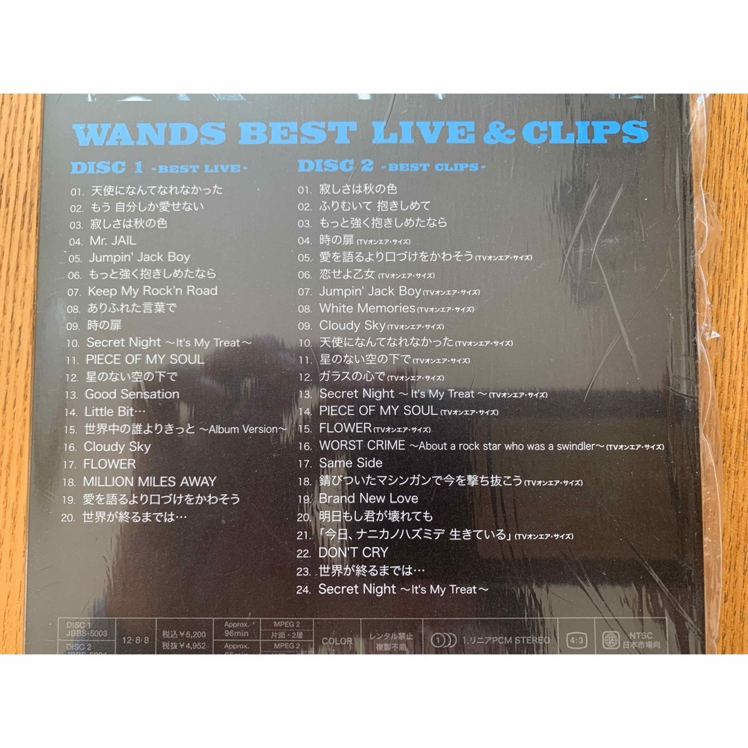 WANDS　BEST　LIVE　＆　CLIPS DVD エンタメ/ホビーのDVD/ブルーレイ(ミュージック)の商品写真
