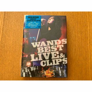 WANDS　BEST　LIVE　＆　CLIPS DVD(ミュージック)