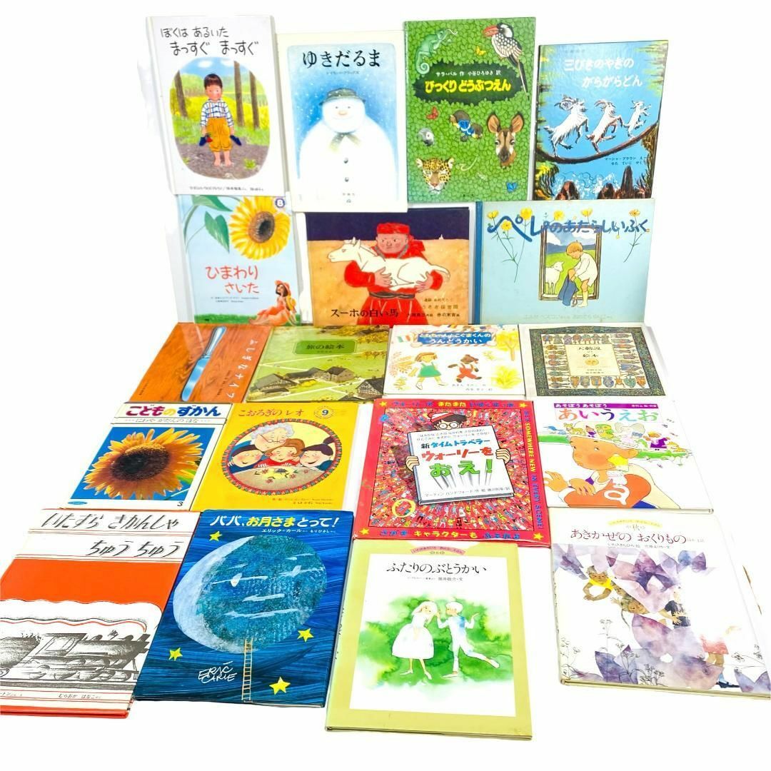 絵本 まとめ売り 50冊 幼児 小学生 人気絵本 - 絵本・児童書 絵本 まとめ売り 50冊 幼児 小学生 人気絵本 - 絵本・児童書
