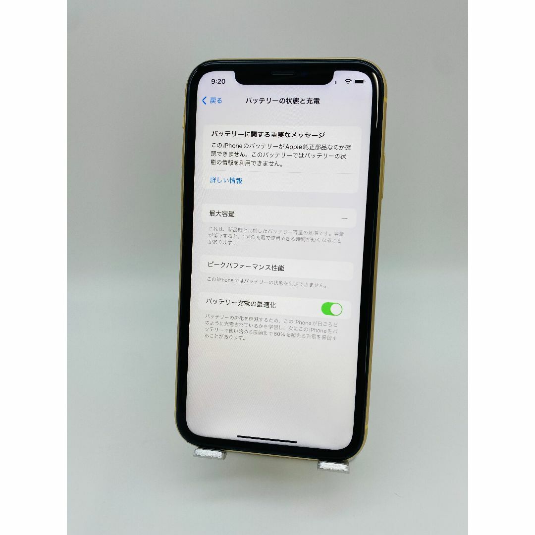 032 ☆美品☆iPhoneXR 128GB/新品バッテリー/シムフリーの通販 by ケン