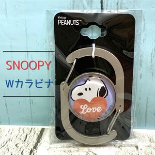 スヌーピー(SNOOPY)のスヌーピー　Ｗカラビナ　ハート(キャラクターグッズ)