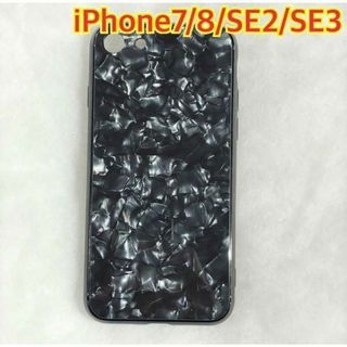 ブラック iphoneSE3 ガラスシェル　iPhone8 iPhone SE2(iPhoneケース)