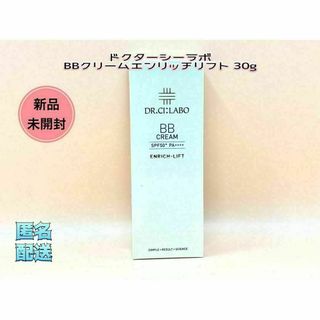 ドクターシーラボ(Dr.Ci Labo)のドクターシーラボBBクリームエンリッチリフト30g(BBクリーム)