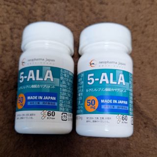 ネオファーマジャパン 5-ALA 50mg 60粒 2個(アミノ酸)