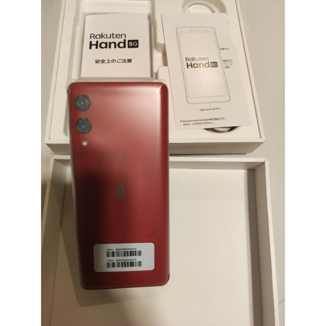 [S]Rakuten Hand 5G Red P780 モバイル5GスマホレッドOS種類