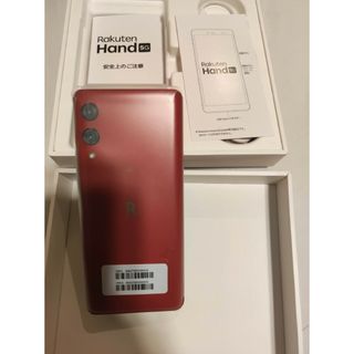 Rakuten Hand 5G 新品未使用シュリンク付き　ホワイト 128 GB