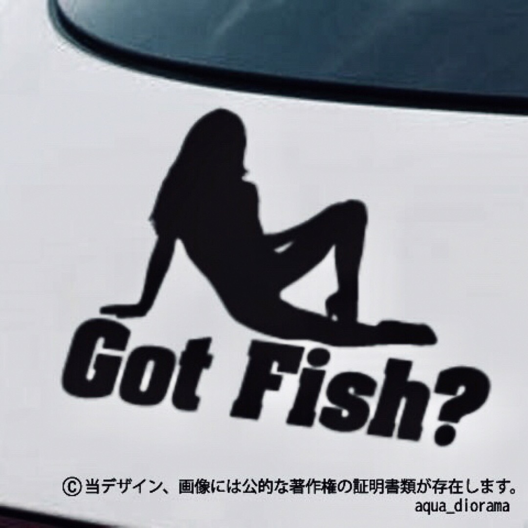 Got Fish?/釣れた？シルエットステッカー横BK スポーツ/アウトドアのフィッシング(その他)の商品写真