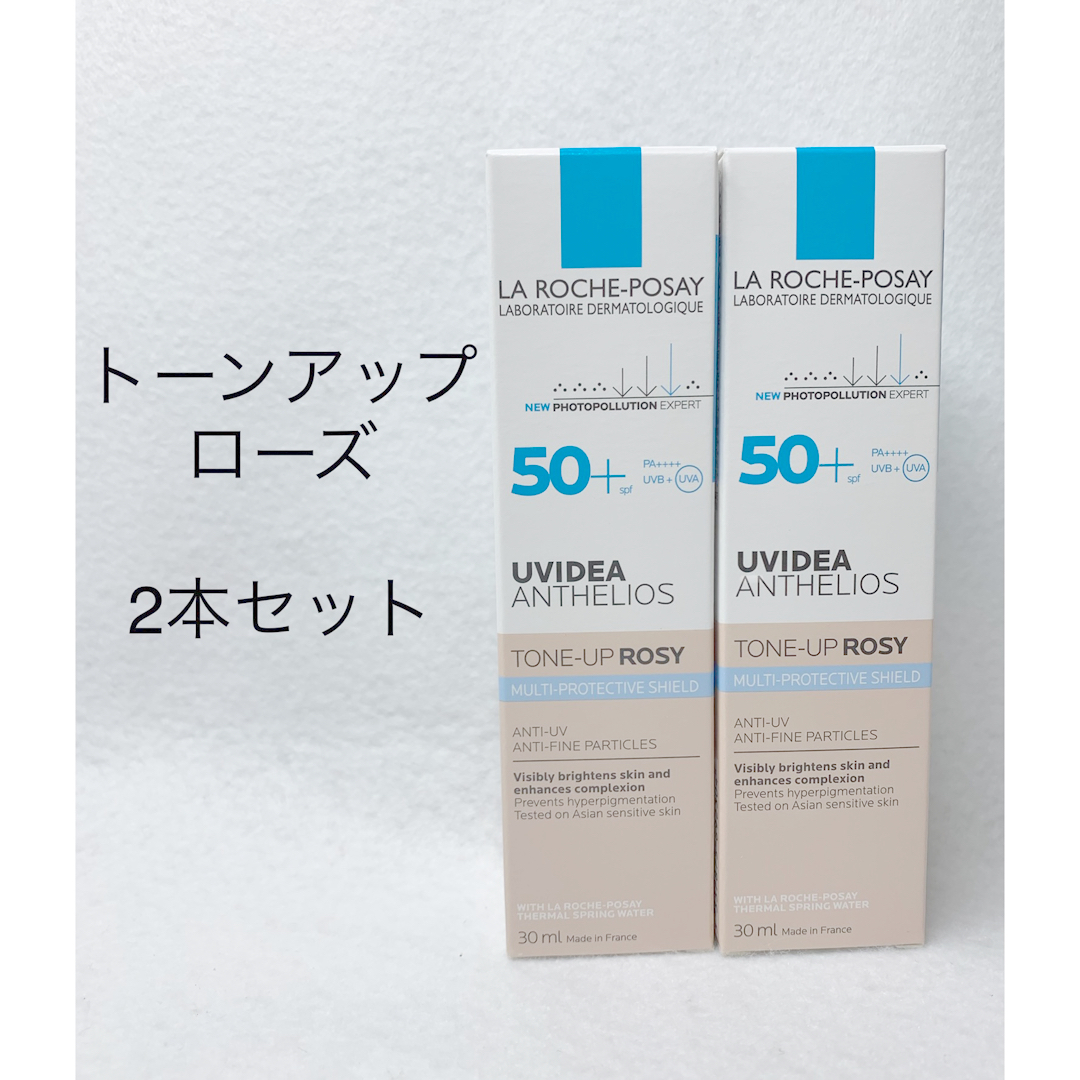 LA ROCHE-POSAY(ラロッシュポゼ)のラ ロッシュ ポゼ UVイデア XL プロテクション トーンアップ ローズ  コスメ/美容のベースメイク/化粧品(化粧下地)の商品写真